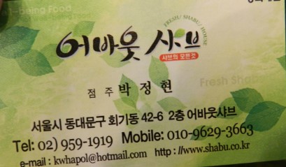 GS25회기역 이미지