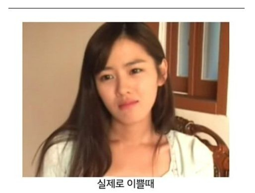 여자가 이뻐 보일때