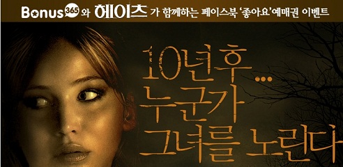 수업시간 대박 속임수 ㅋㅋㅋ