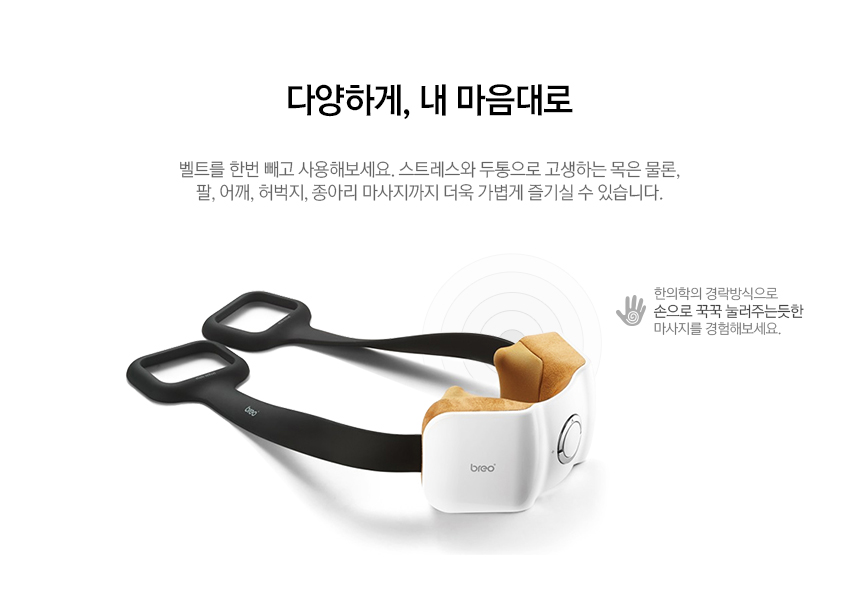 다양하게, 내 마음대로