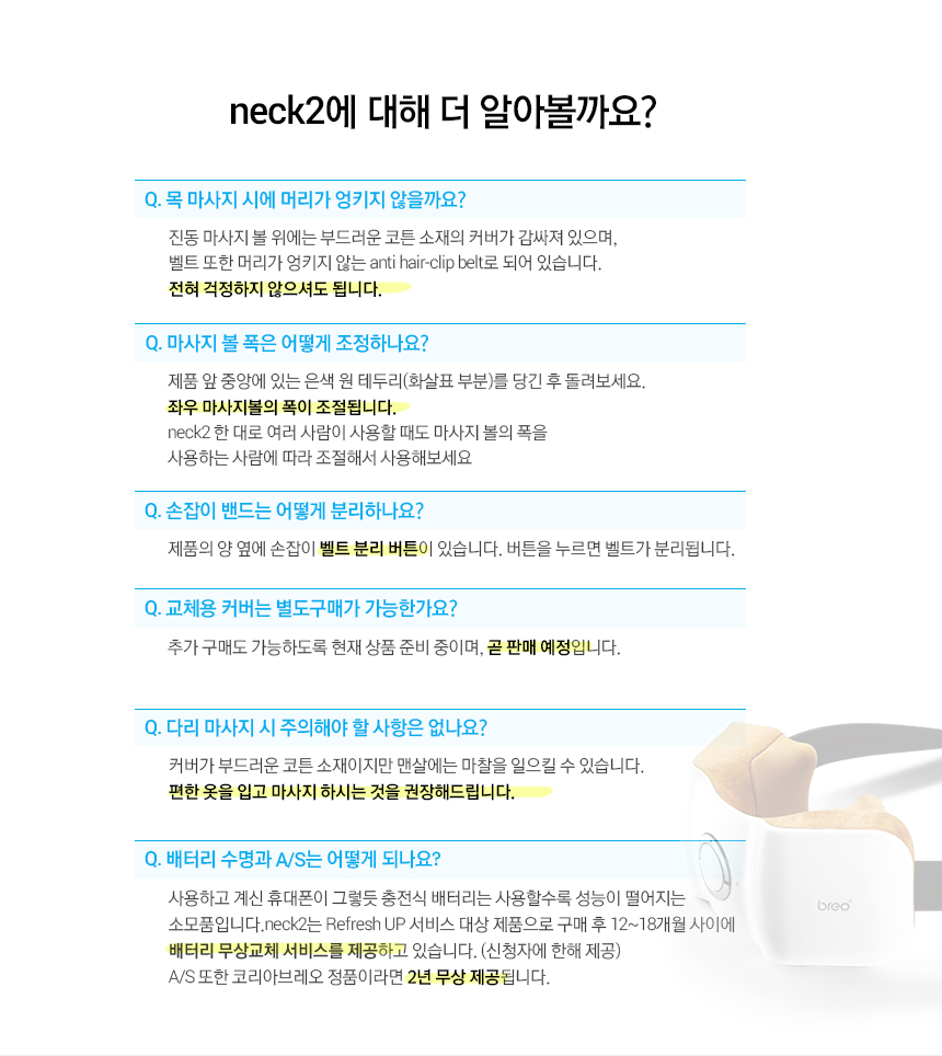 더 알아볼까요?