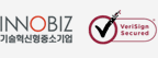 INNOBIZ(기술혁신중소기업), vertiSign secured